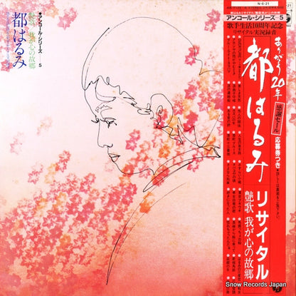 AB-7125 front cover