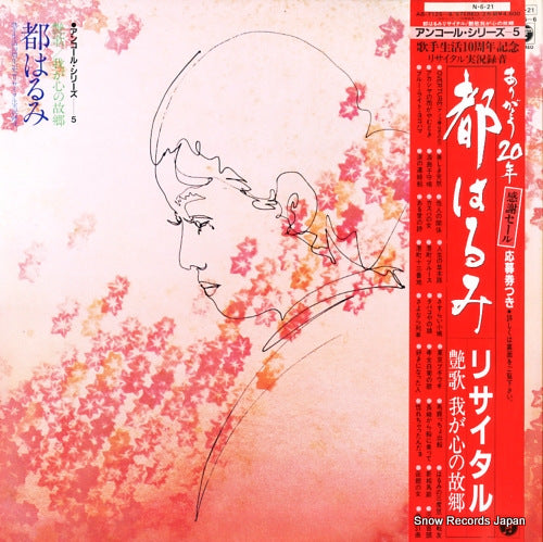 AB-7125 front cover