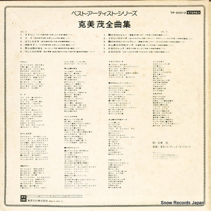 TP-60012 back cover