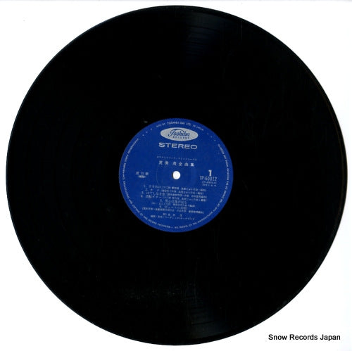 TP-60012 disc