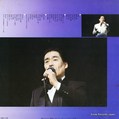 SKD433-4 back cover