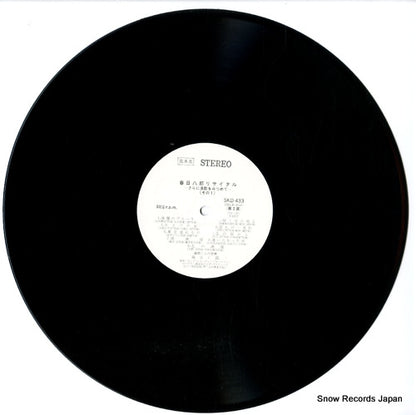 SKD433-4 disc