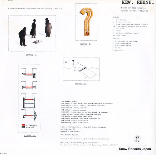 VIP-4098 back cover