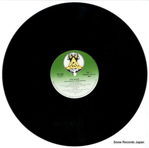 VIP-4098 disc