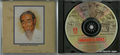 PSCD4936 disc