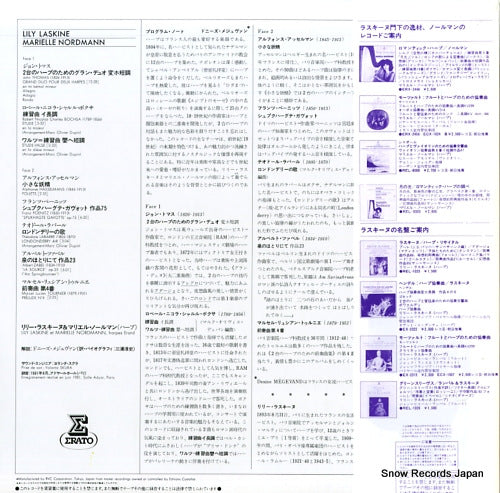 REL-8320 back cover