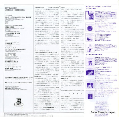 REL-8320 back cover