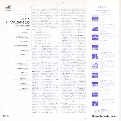 VIC-5290 back cover