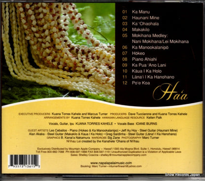 KTK222 back cover