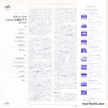 VIC-5289 back cover