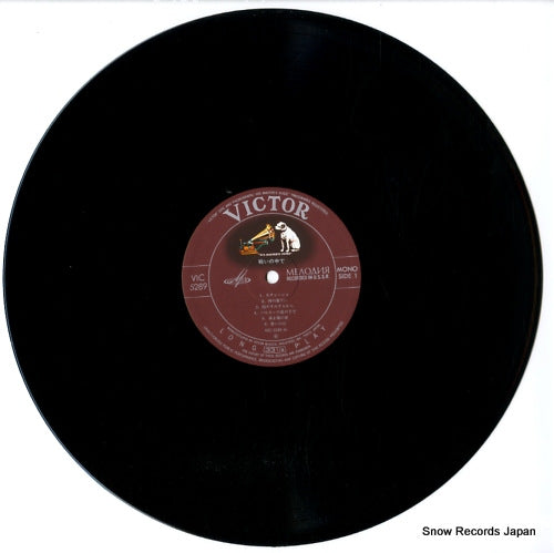 VIC-5289 disc
