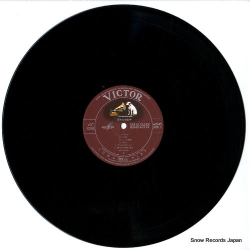 VIC-5288 disc