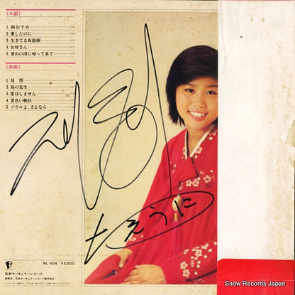 ML-504 back cover