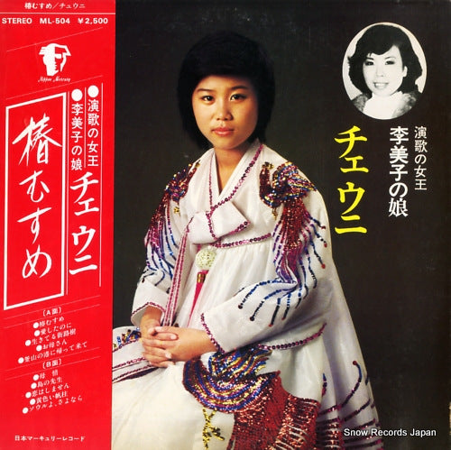 ML-504 front cover
