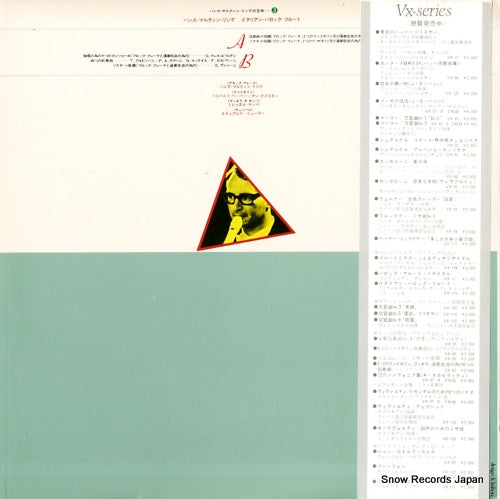 VX-119 back cover