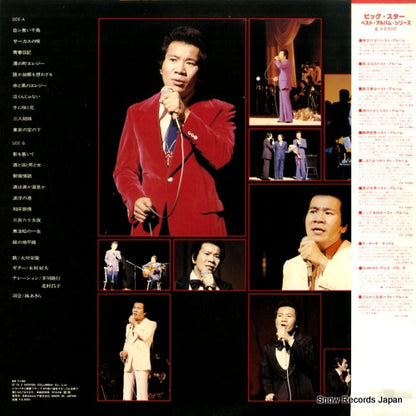 AX-7198 back cover