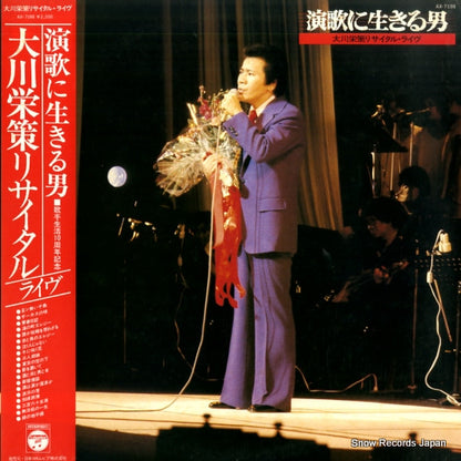 AX-7198 front cover