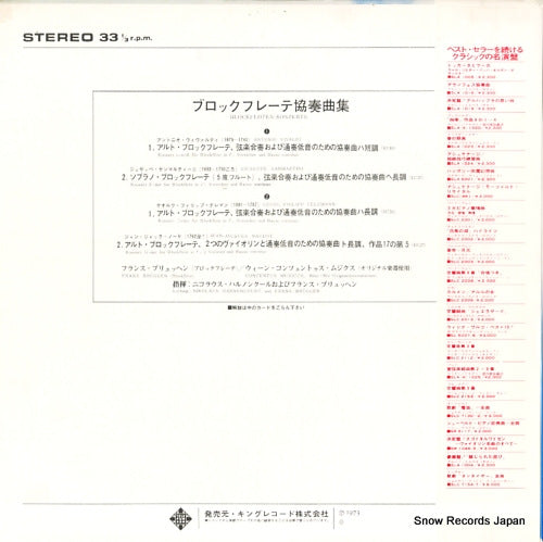 SLC(T)2293 back cover