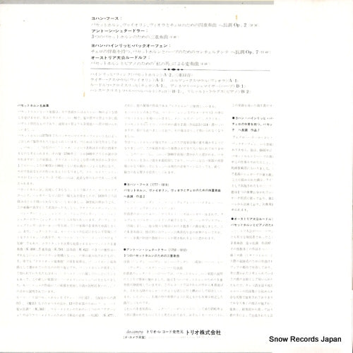PA-1024 back cover