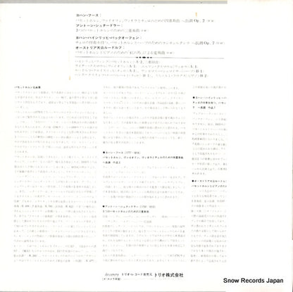 PA-1024 back cover