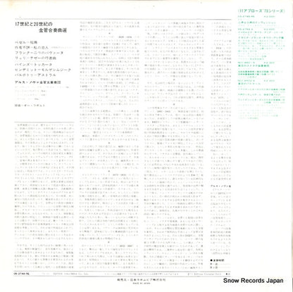 OS-2748-RE back cover