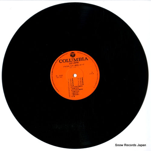 EL-3260 disc