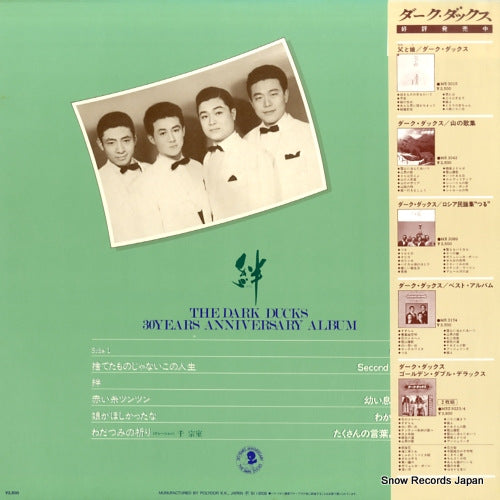 28MX1055 back cover