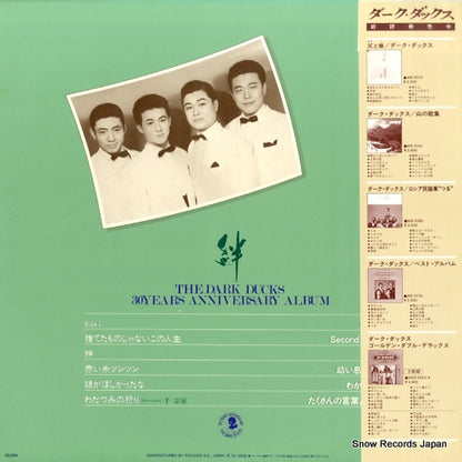 28MX1055 back cover