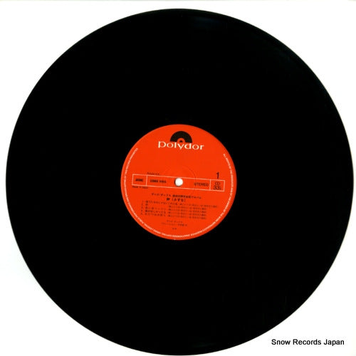 28MX1055 disc