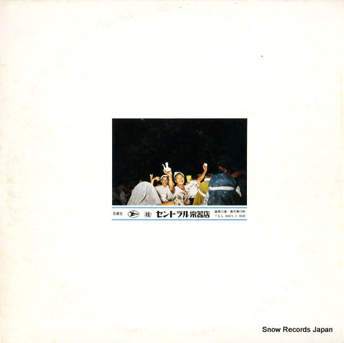 0-22 back cover