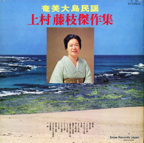 0-22 front cover