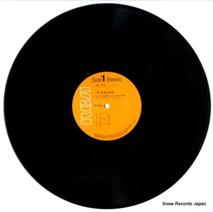 JRS-7026 disc