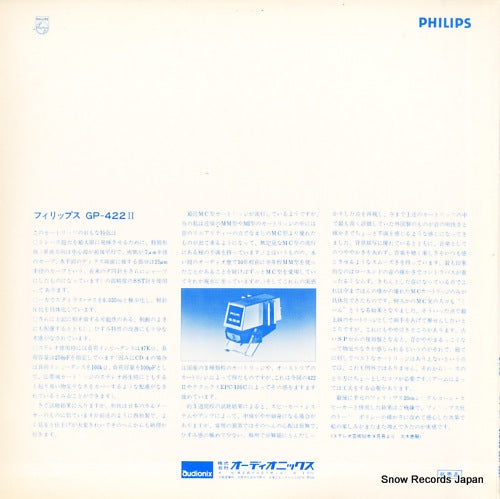30VP-3021 back cover