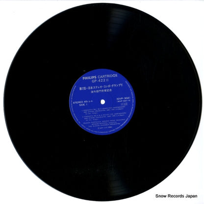30VP-3021 disc
