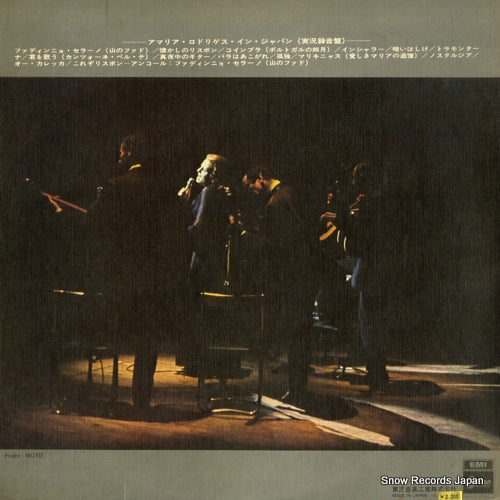 OP-80084 back cover