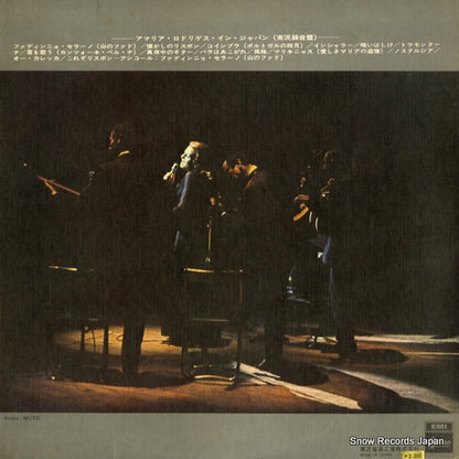 OP-80084 back cover