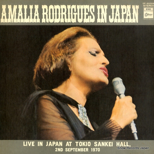 OP-80084 front cover