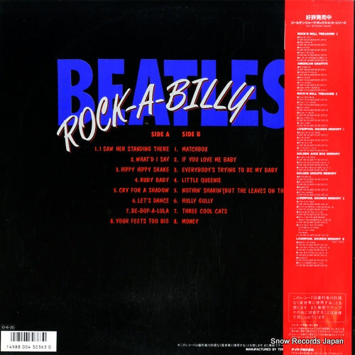 UXP-801-V back cover