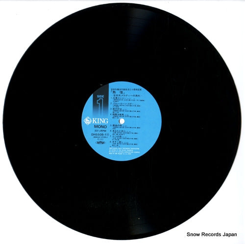 DH5508-1 disc