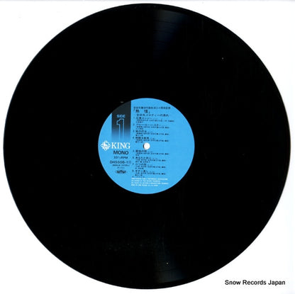 DH5508-1 disc