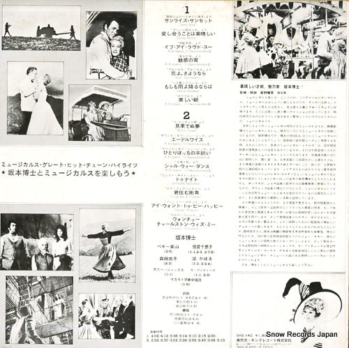 SKD142 back cover