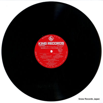 SKD142 disc