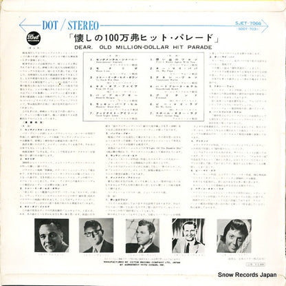 SJET-7066 back cover