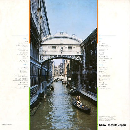 SKD-387 back cover