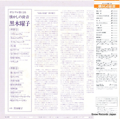 AX-7392 back cover