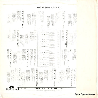 LPJM-503 back cover