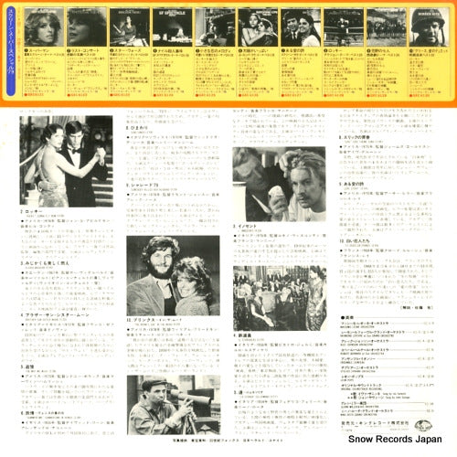 GXC6122 back cover