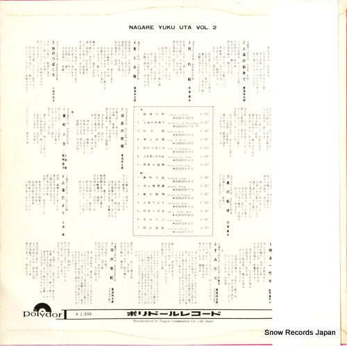 LPJM-504 back cover