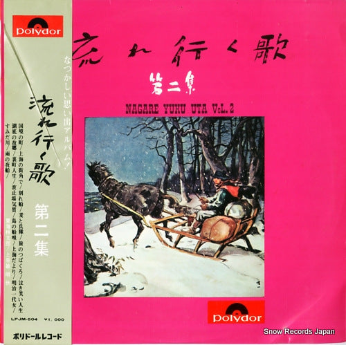 LPJM-504 front cover