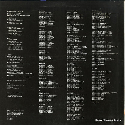 SKD-179 back cover
